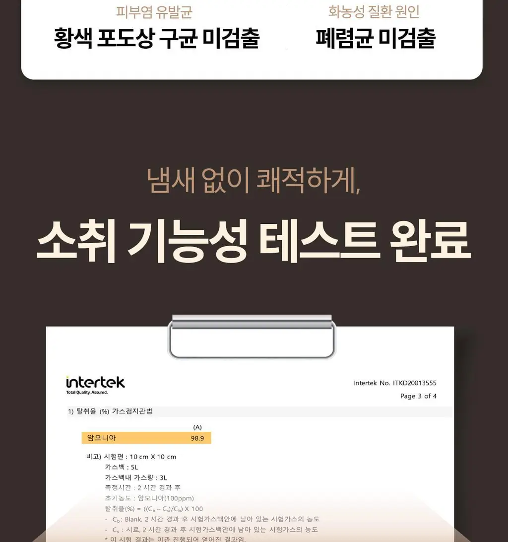 마른파이브 쉬어 위생팬티 햄라인 상세페이지 84