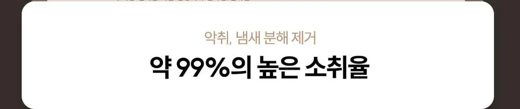 마른파이브 쉬어 위생팬티 햄라인 상세페이지 85
