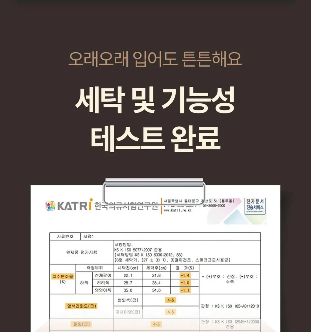 마른파이브 쉬어 위생팬티 햄라인 상세페이지 86