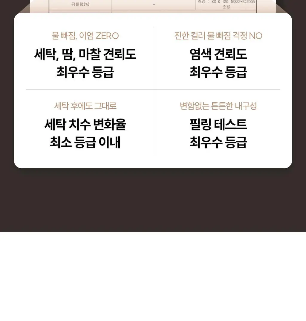 마른파이브 쉬어 위생팬티 햄라인 상세페이지 87