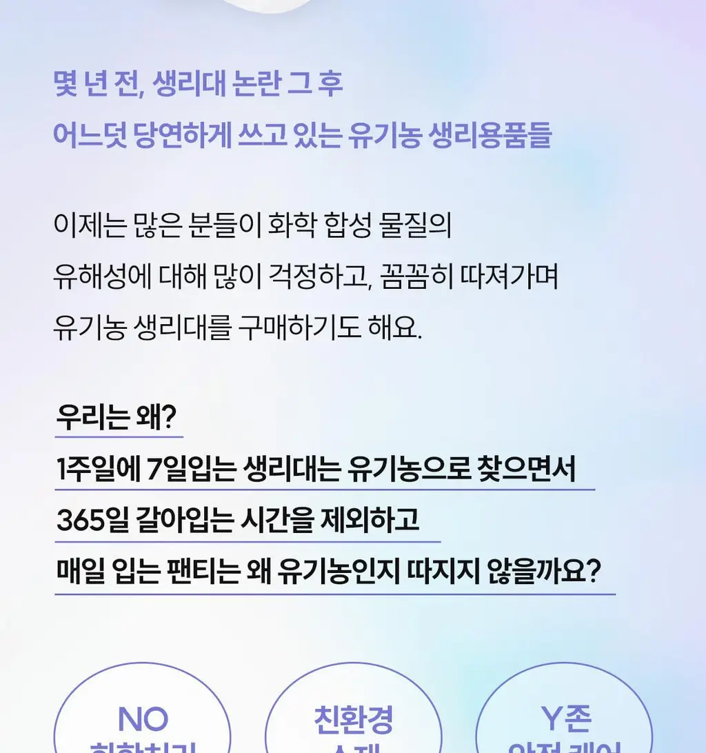 마른파이브 쉬어 위생팬티 햄라인 상세페이지 89