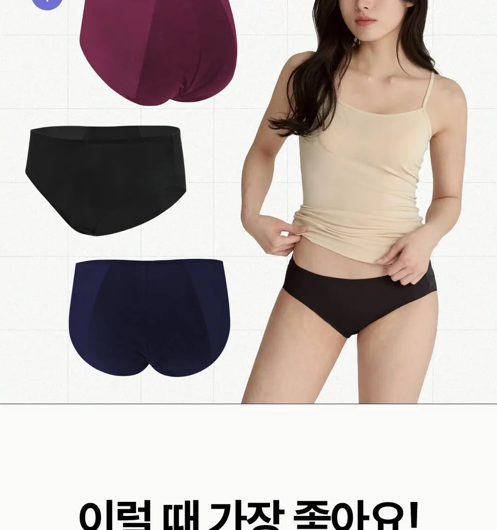 마른파이브 쉬어 위생팬티 햄라인 상세페이지 98