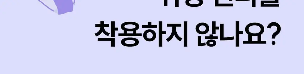 마른파이브 쉬어 위생팬티 햄라인 상세페이지 102