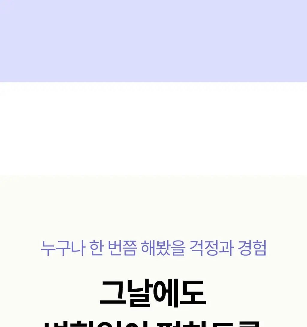 마른파이브 쉬어 위생팬티 햄라인 상세페이지 104