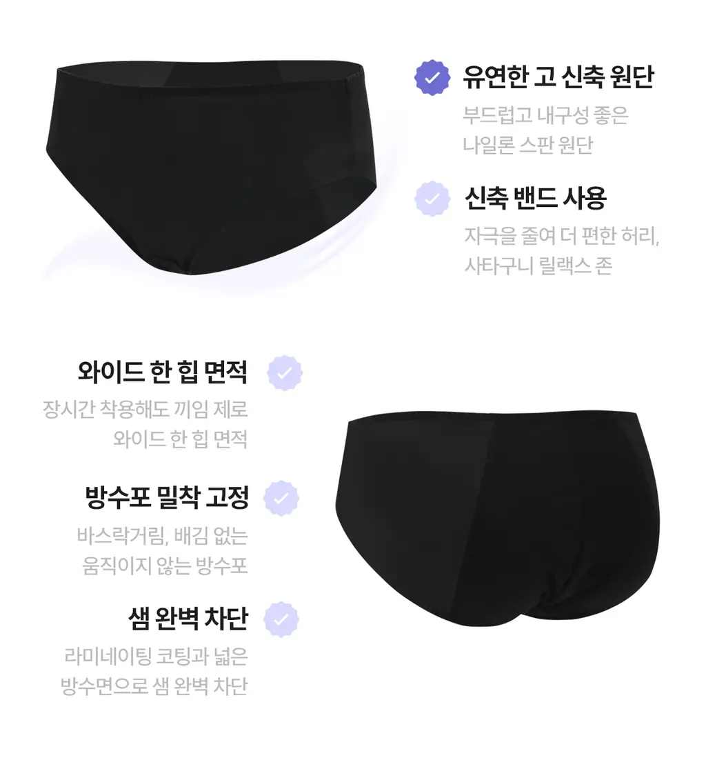 마른파이브 쉬어 위생팬티 햄라인 상세페이지 114