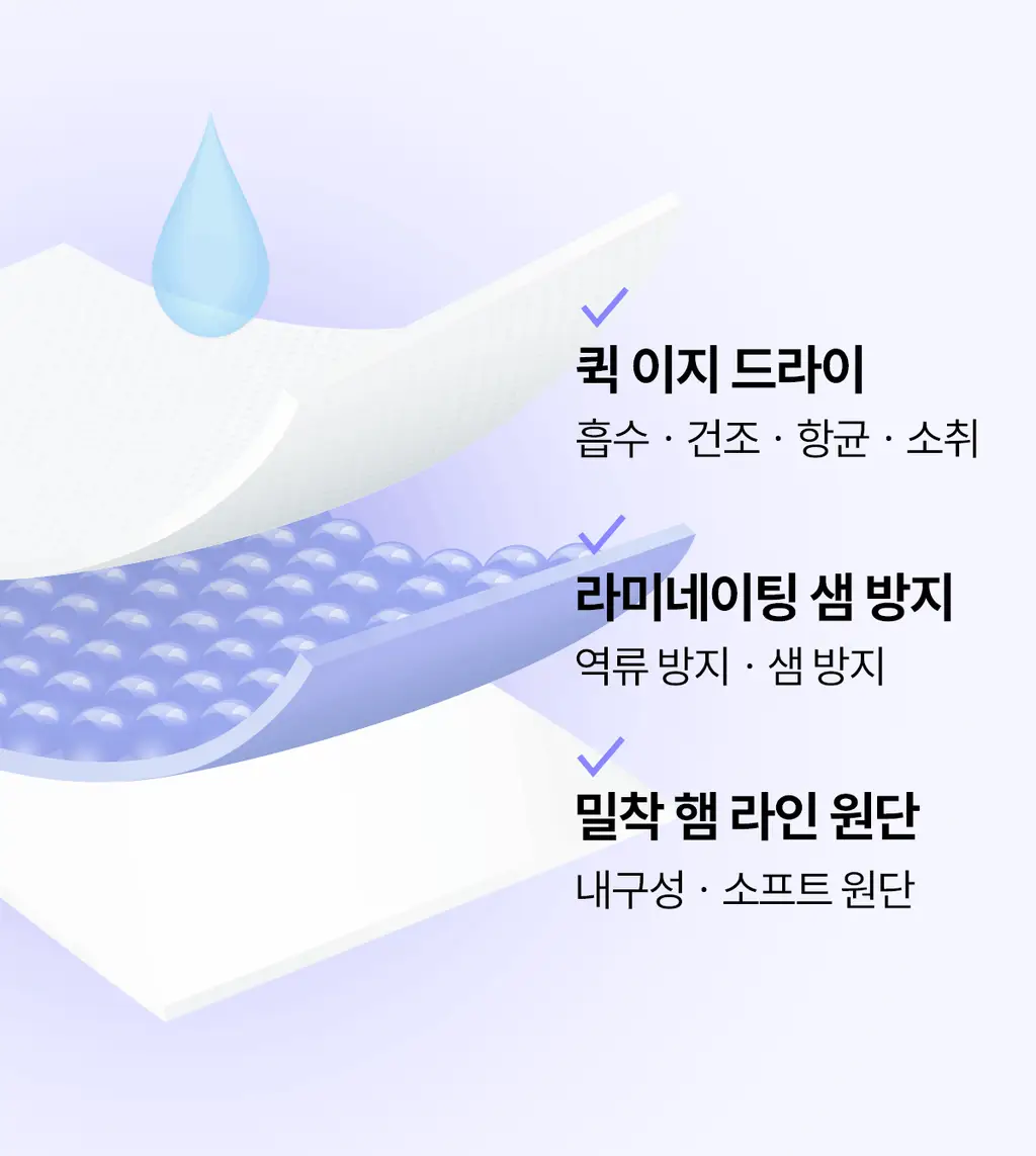 마른파이브 쉬어 위생팬티 햄라인 상세페이지 118