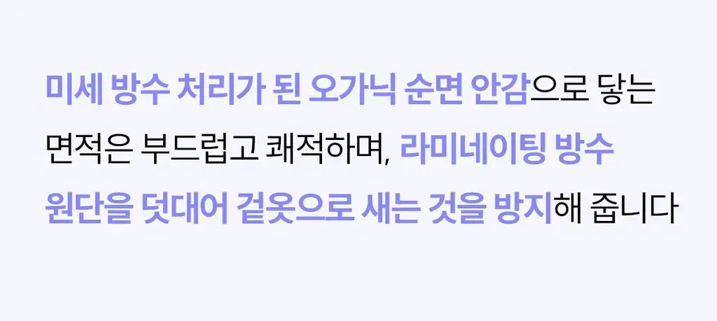 마른파이브 쉬어 위생팬티 햄라인 상세페이지 120