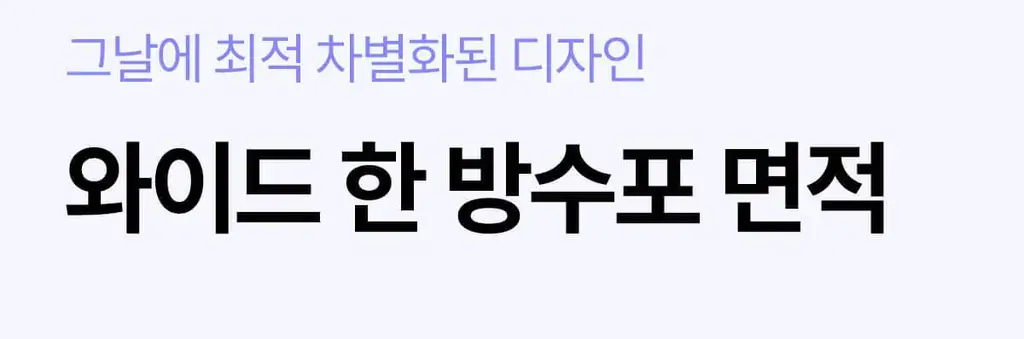마른파이브 쉬어 위생팬티 햄라인 상세페이지 125