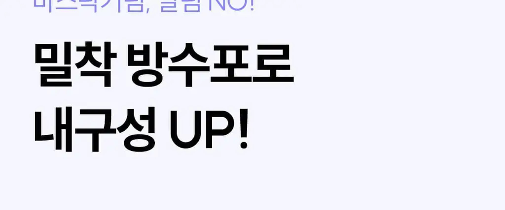 마른파이브 쉬어 위생팬티 햄라인 상세페이지 130