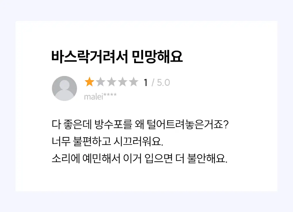 마른파이브 쉬어 위생팬티 햄라인 상세페이지 131