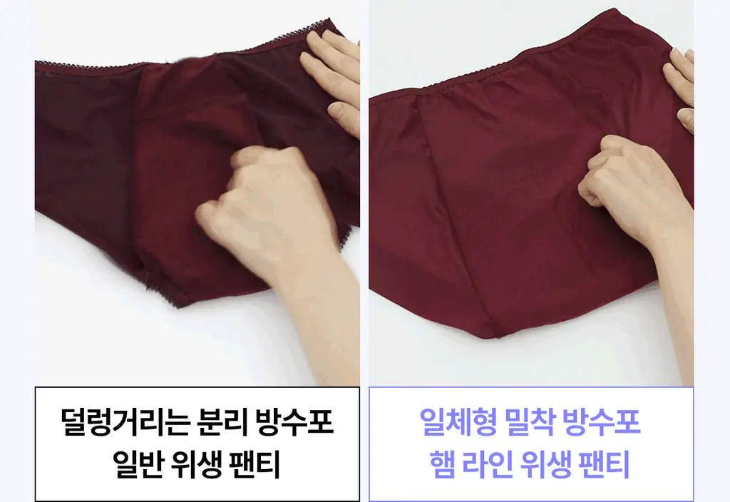 마른파이브 쉬어 위생팬티 햄라인 상세페이지 133