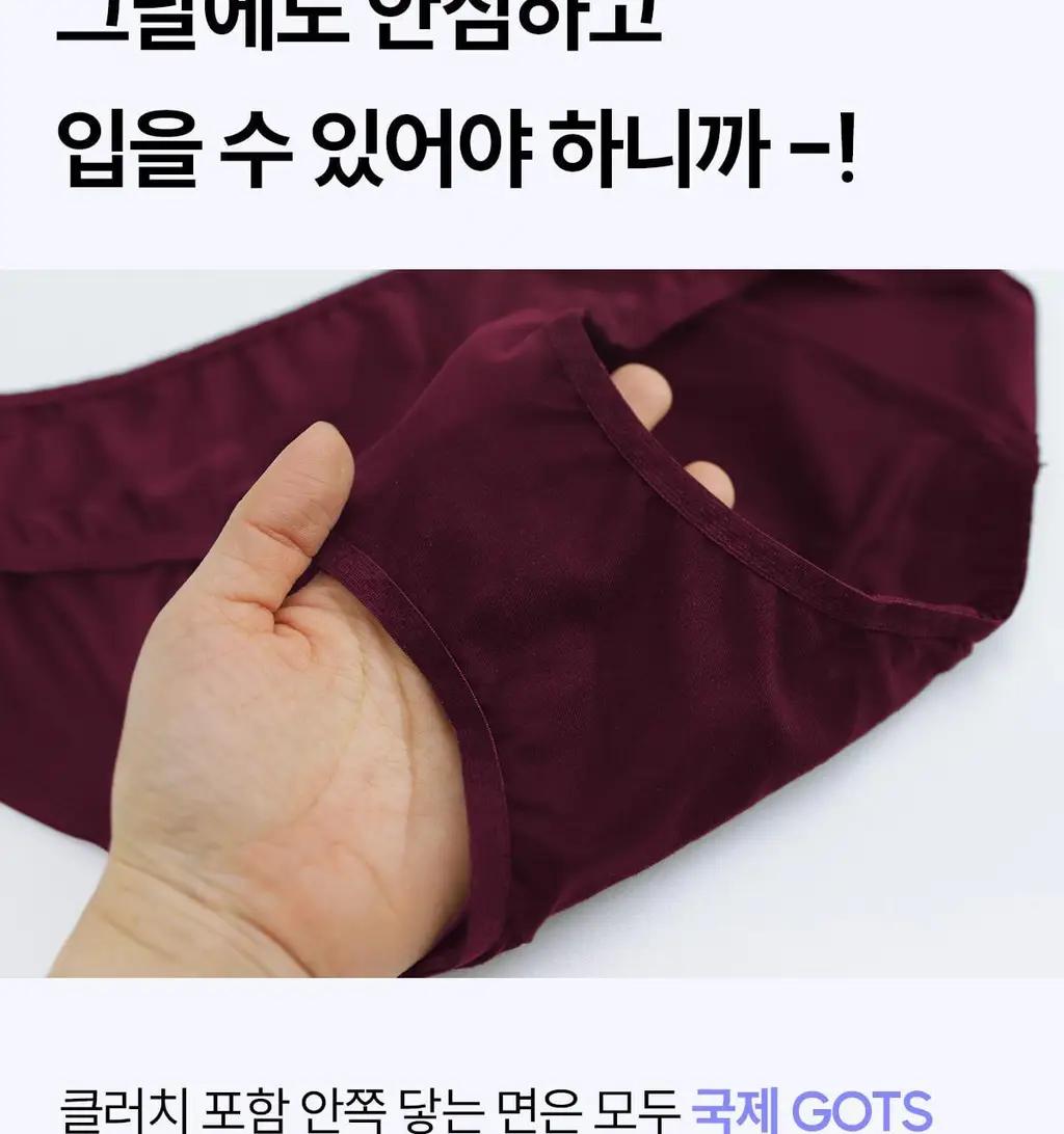 마른파이브 쉬어 위생팬티 햄라인 상세페이지 137