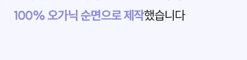 마른파이브 쉬어 위생팬티 햄라인 상세페이지 138