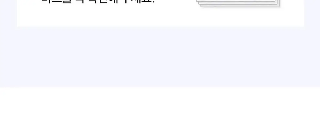 마른파이브 쉬어 위생팬티 햄라인 상세페이지 141