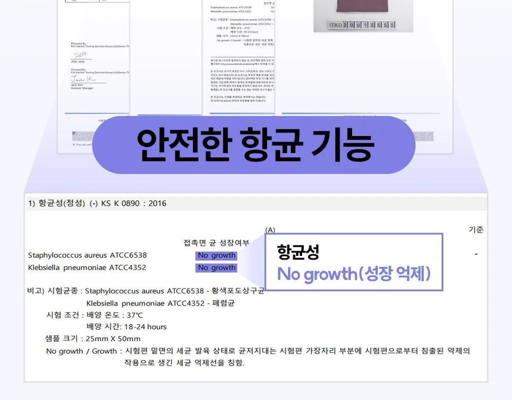 마른파이브 쉬어 위생팬티 햄라인 상세페이지 145