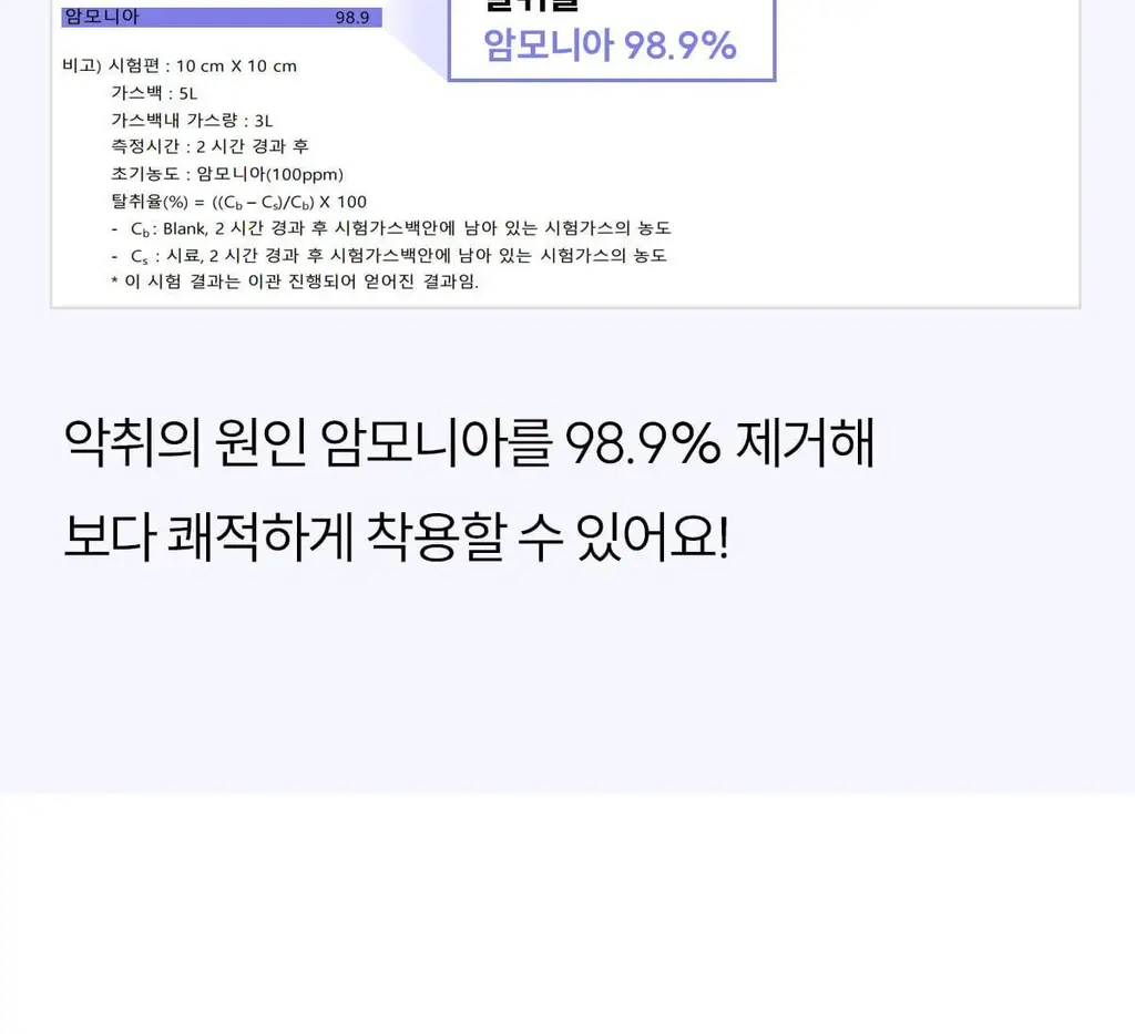 마른파이브 쉬어 위생팬티 햄라인 상세페이지 147