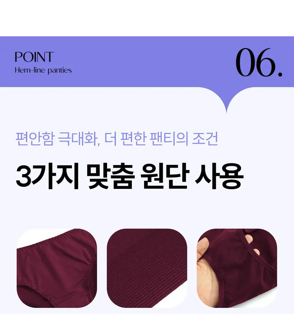 마른파이브 쉬어 위생팬티 햄라인 상세페이지 148