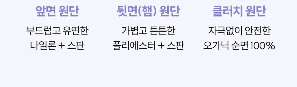 마른파이브 쉬어 위생팬티 햄라인 상세페이지 149