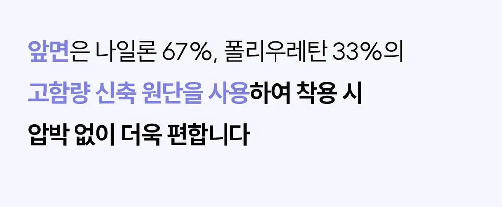 마른파이브 쉬어 위생팬티 햄라인 상세페이지 151