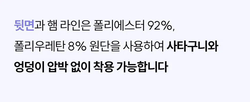 마른파이브 쉬어 위생팬티 햄라인 상세페이지 153