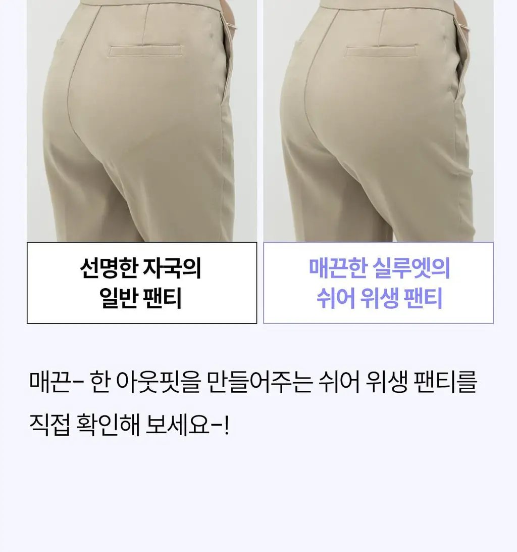 마른파이브 쉬어 위생팬티 햄라인 상세페이지 160