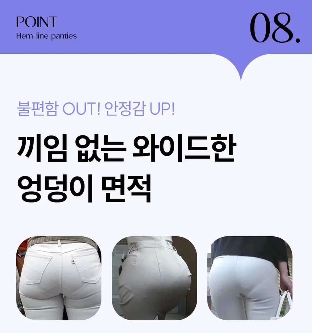 마른파이브 쉬어 위생팬티 햄라인 상세페이지 162