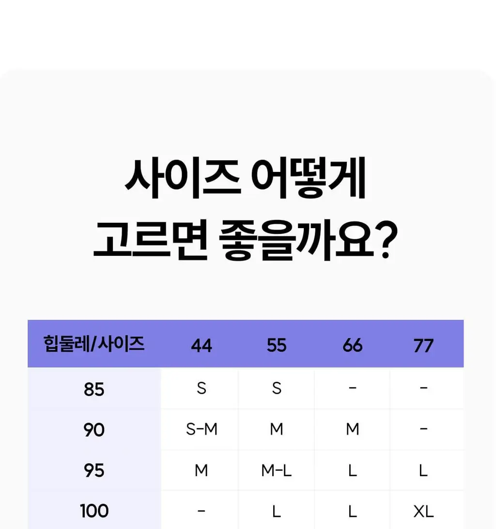 마른파이브 쉬어 위생팬티 햄라인 상세페이지 177