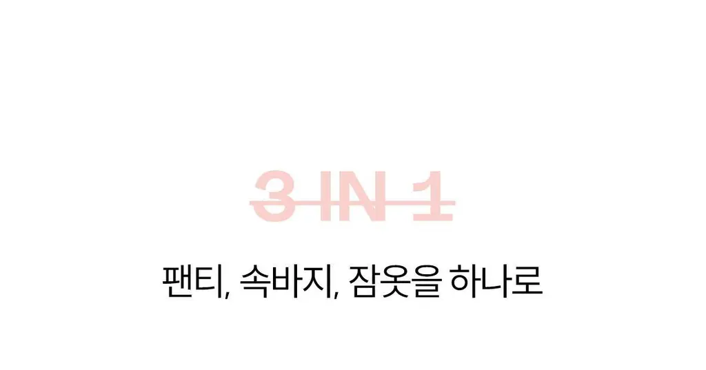 마른파이브 쉬어 트렁크 모달 5colors (블랙/인디고블루/애플그린/버터레몬/핑크솔트 M~XL) 상세페이지 2