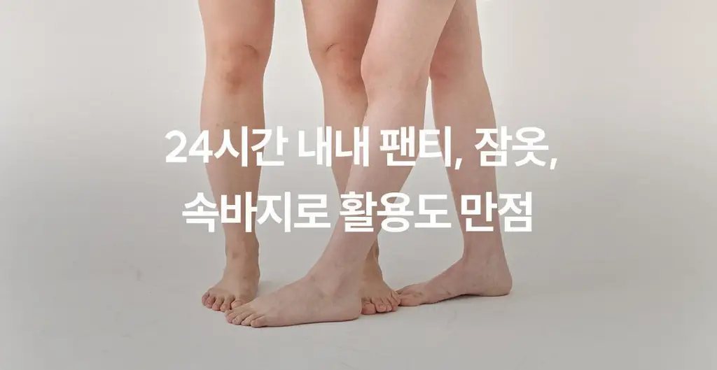마른파이브 쉬어 트렁크 모달 5colors (블랙/인디고블루/애플그린/버터레몬/핑크솔트 M~XL) 상세페이지 8