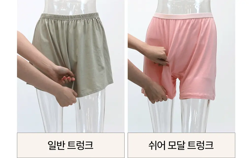 마른파이브 쉬어 트렁크 모달 5colors (블랙/인디고블루/애플그린/버터레몬/핑크솔트 M~XL) 상세페이지 11
