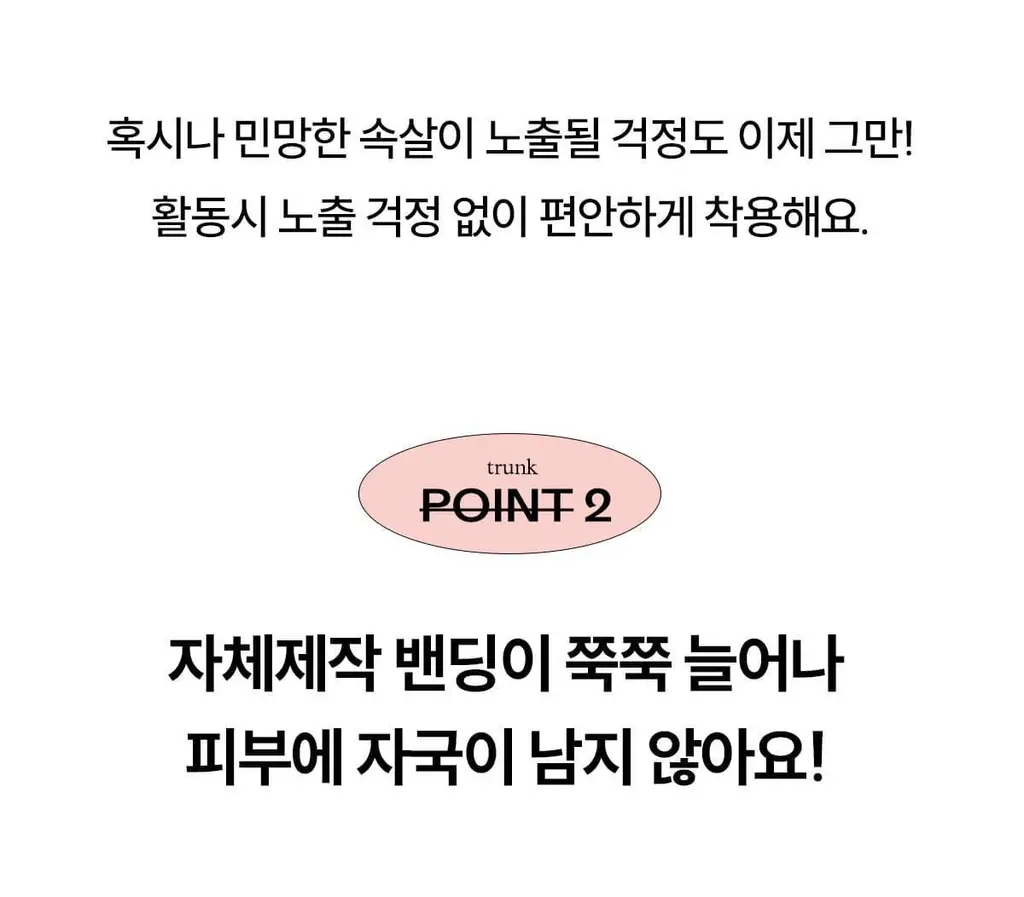 마른파이브 쉬어 트렁크 모달 5colors (블랙/인디고블루/애플그린/버터레몬/핑크솔트 M~XL) 상세페이지 12
