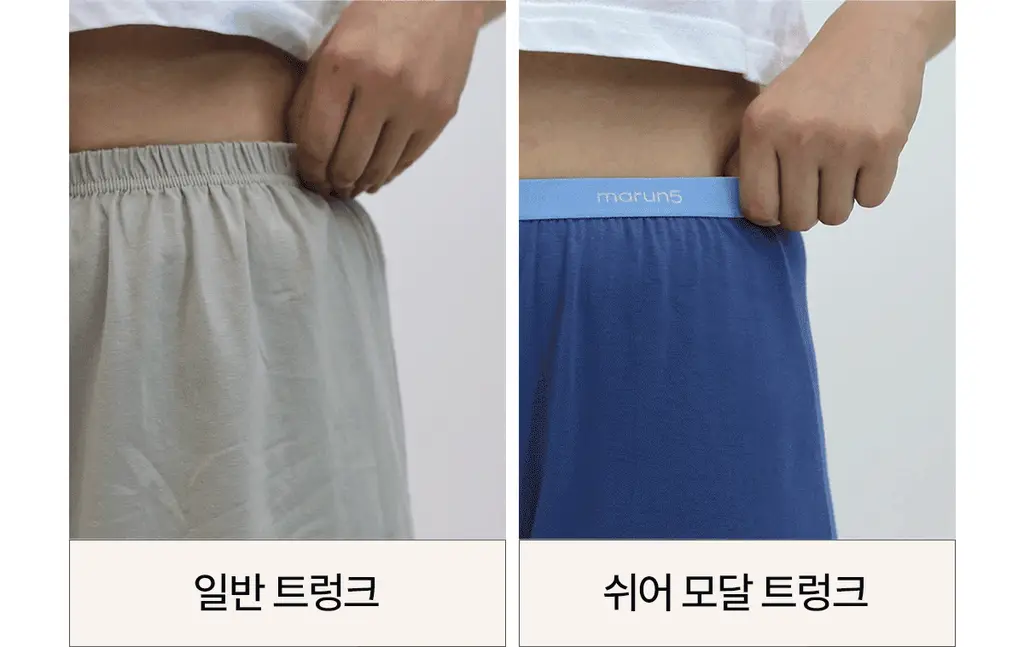 마른파이브 쉬어 트렁크 모달 5colors (블랙/인디고블루/애플그린/버터레몬/핑크솔트 M~XL) 상세페이지 15
