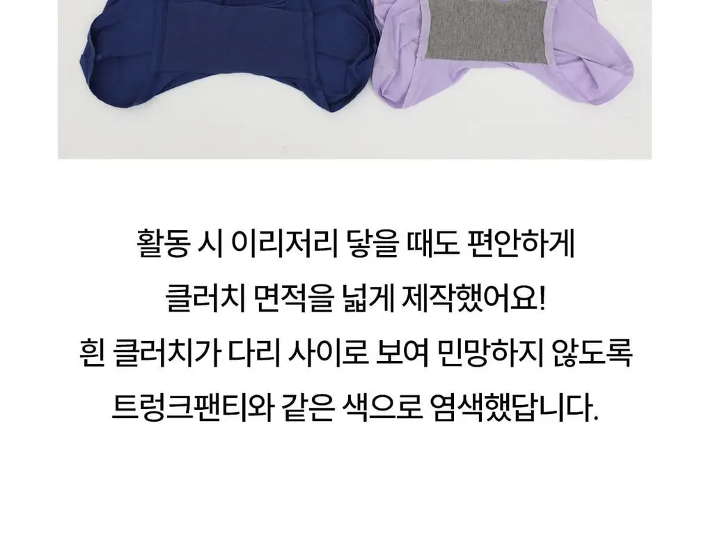 마른파이브 쉬어 트렁크 모달 5colors (블랙/인디고블루/애플그린/버터레몬/핑크솔트 M~XL) 상세페이지 18
