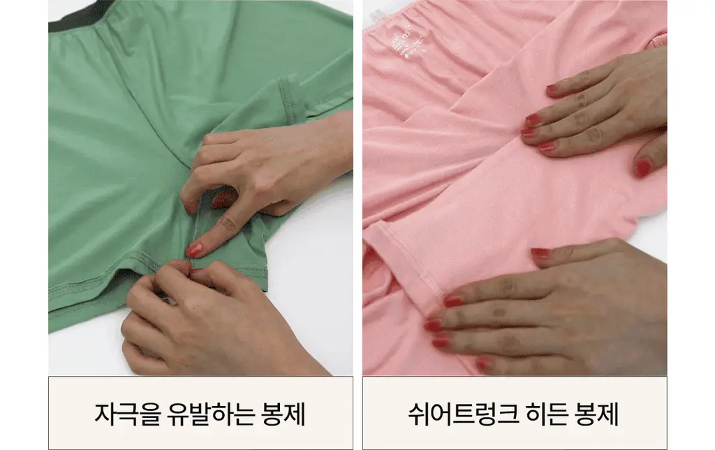 마른파이브 쉬어 트렁크 모달 5colors (블랙/인디고블루/애플그린/버터레몬/핑크솔트 M~XL) 상세페이지 19