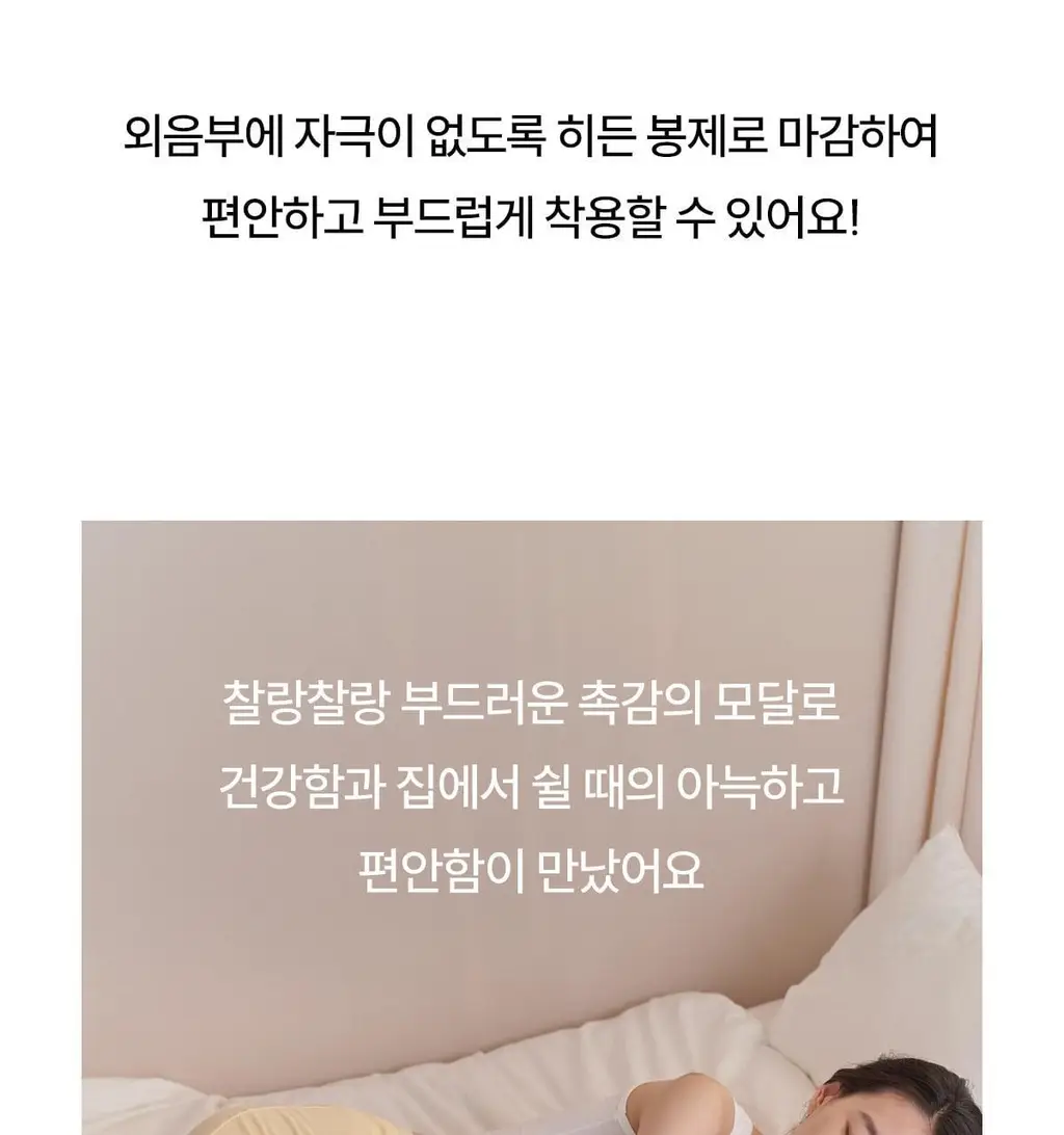 마른파이브 쉬어 트렁크 모달 5colors (블랙/인디고블루/애플그린/버터레몬/핑크솔트 M~XL) 상세페이지 20