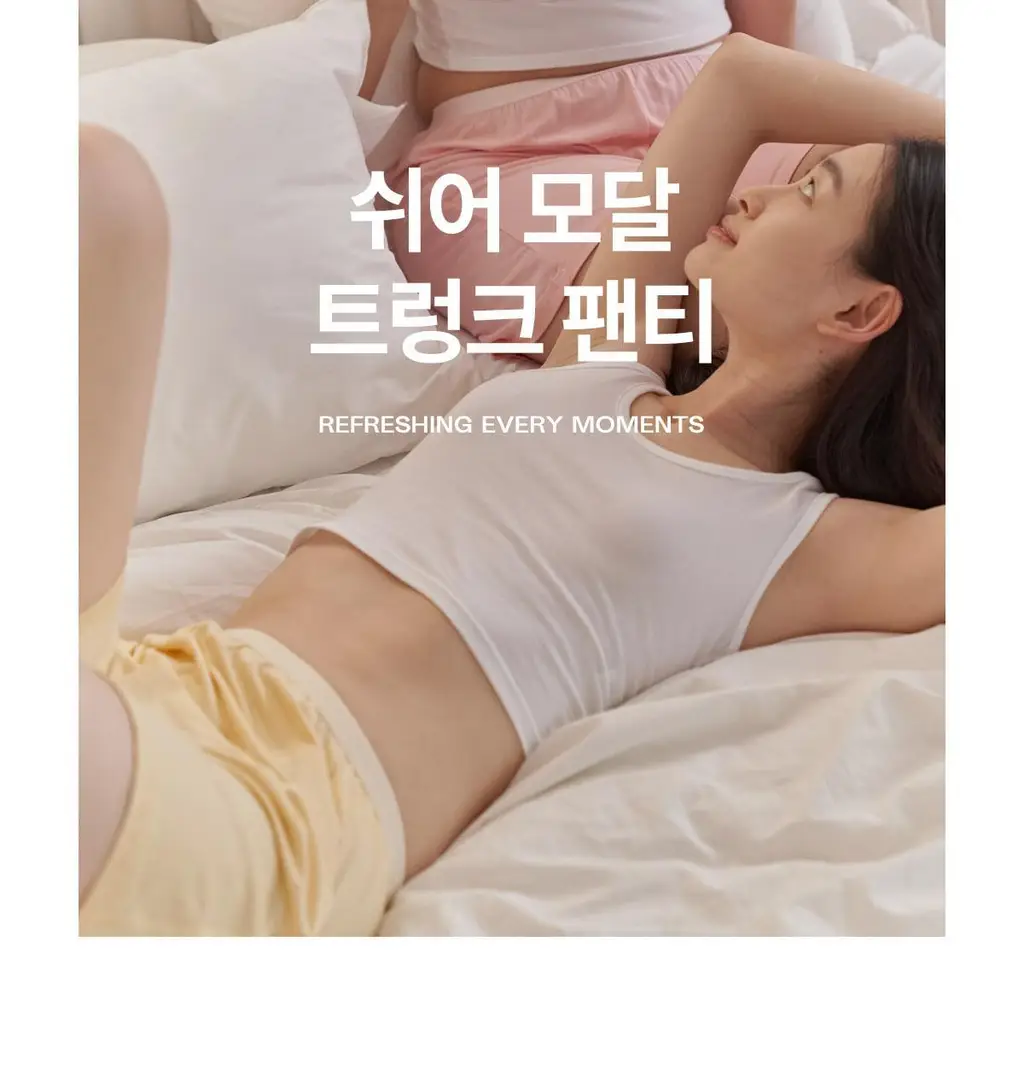 마른파이브 쉬어 트렁크 모달 5colors (블랙/인디고블루/애플그린/버터레몬/핑크솔트 M~XL) 상세페이지 22