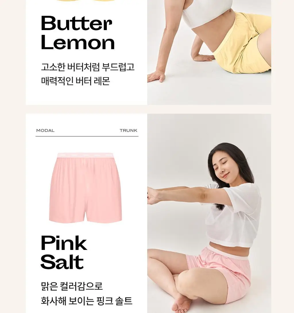 마른파이브 쉬어 트렁크 모달 5colors (블랙/인디고블루/애플그린/버터레몬/핑크솔트 M~XL) 상세페이지 26