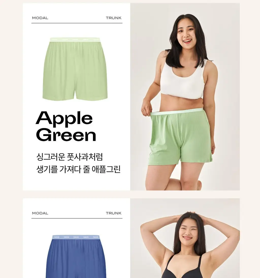 마른파이브 쉬어 트렁크 모달 5colors (블랙/인디고블루/애플그린/버터레몬/핑크솔트 M~XL) 상세페이지 28