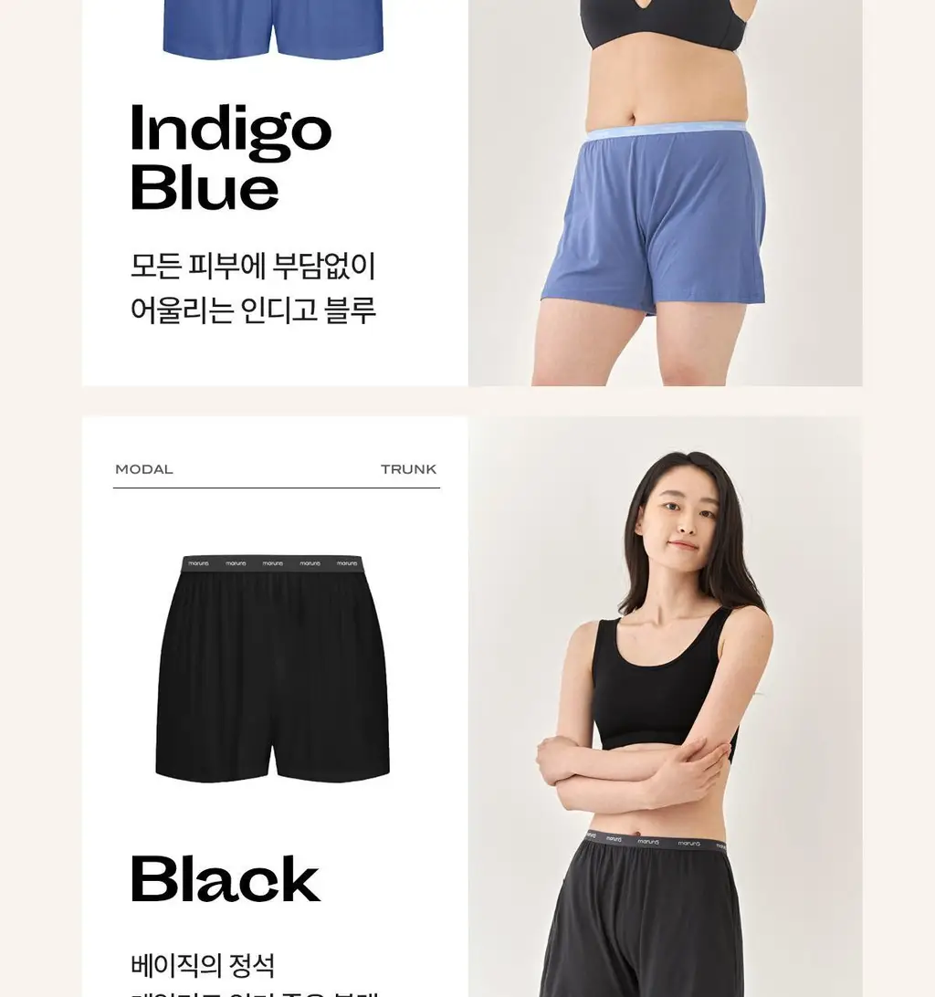 마른파이브 쉬어 트렁크 모달 5colors (블랙/인디고블루/애플그린/버터레몬/핑크솔트 M~XL) 상세페이지 29