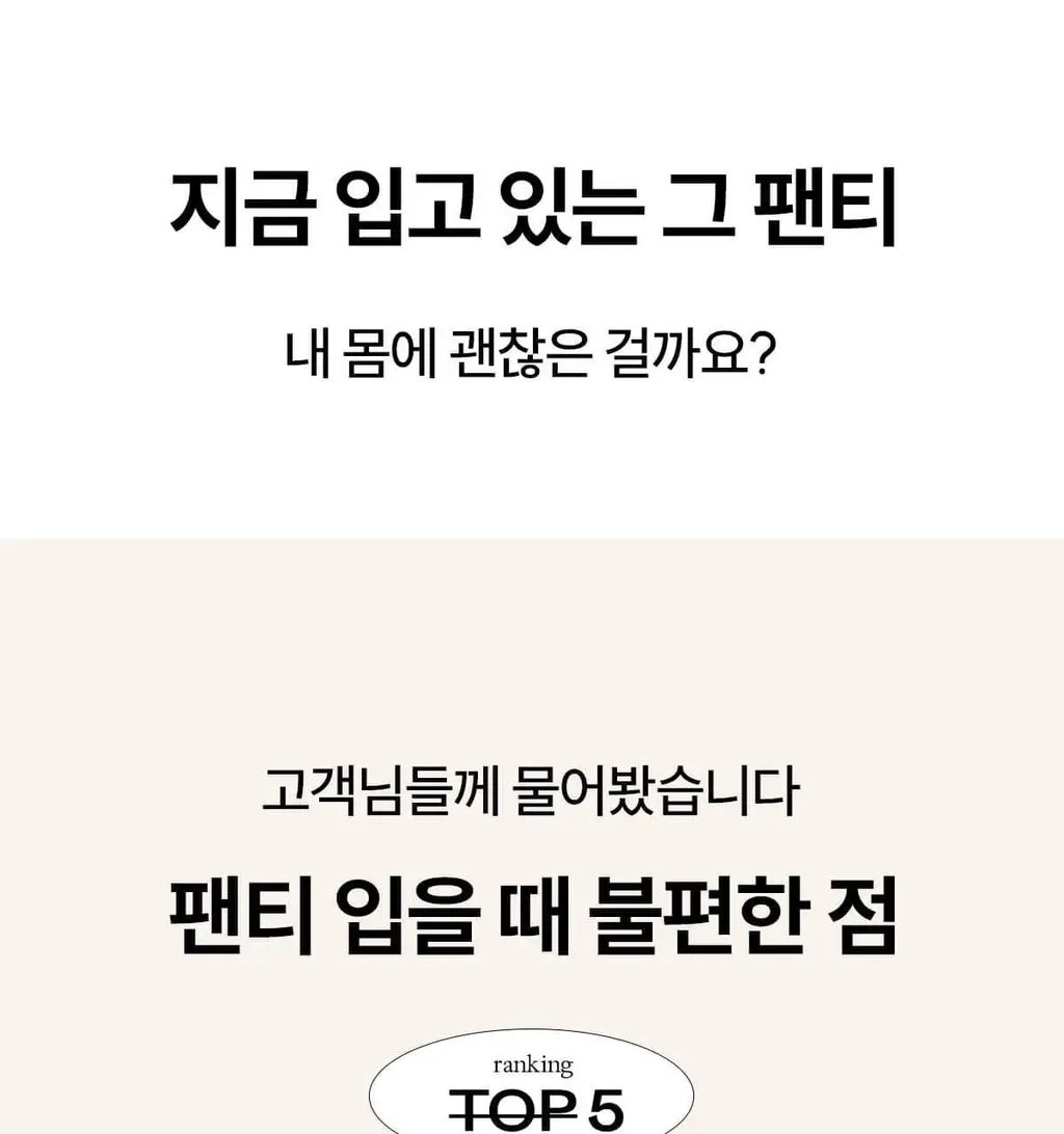 마른파이브 쉬어 트렁크 모달 5colors (블랙/인디고블루/애플그린/버터레몬/핑크솔트 M~XL) 상세페이지 36