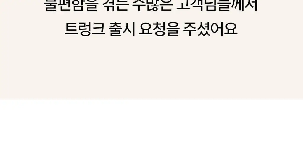마른파이브 쉬어 트렁크 모달 5colors (블랙/인디고블루/애플그린/버터레몬/핑크솔트 M~XL) 상세페이지 38