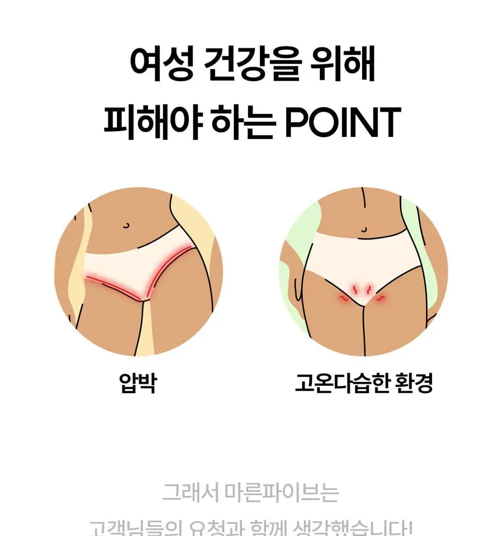 마른파이브 쉬어 트렁크 모달 5colors (블랙/인디고블루/애플그린/버터레몬/핑크솔트 M~XL) 상세페이지 39