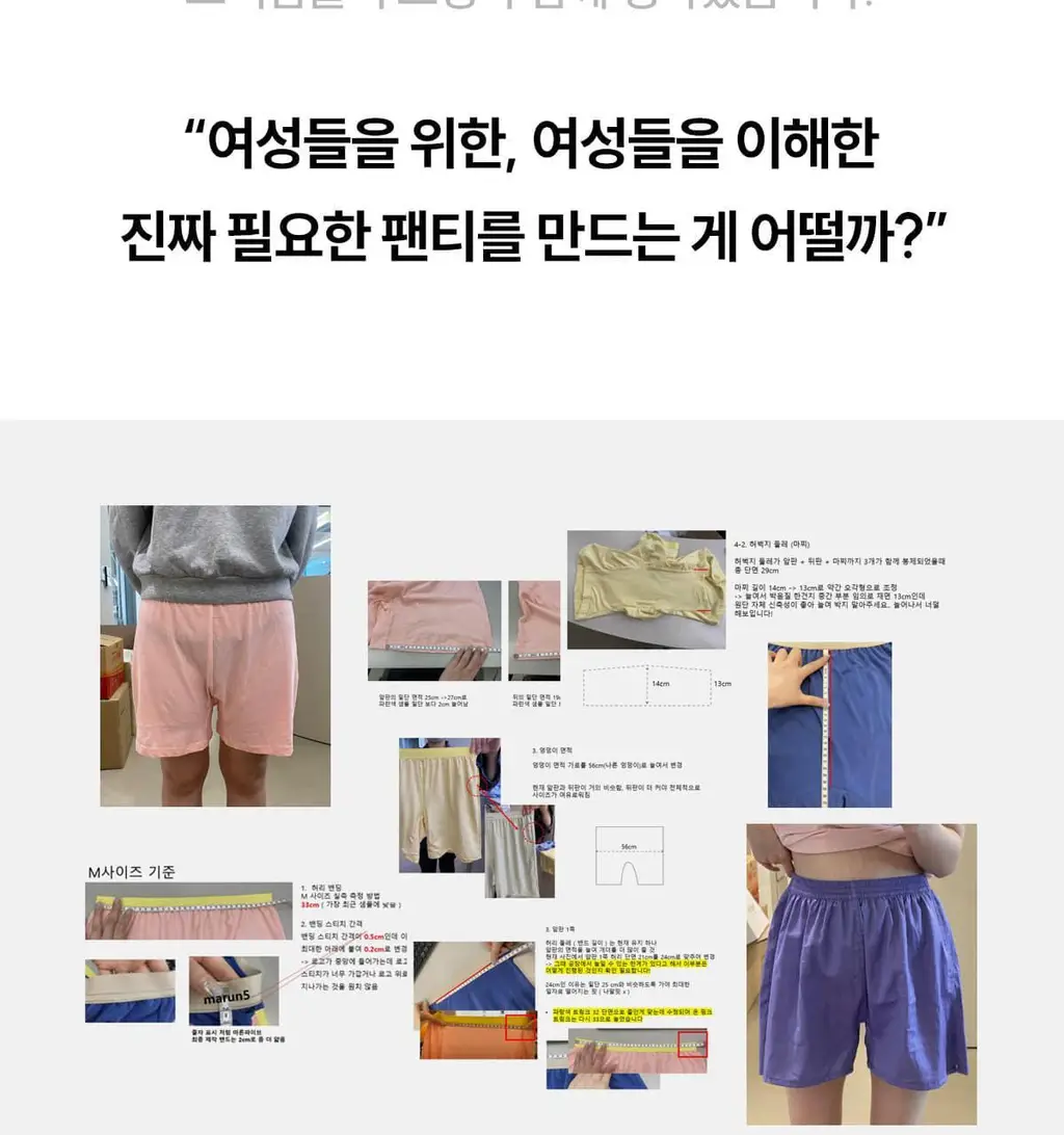 마른파이브 쉬어 트렁크 모달 5colors (블랙/인디고블루/애플그린/버터레몬/핑크솔트 M~XL) 상세페이지 40