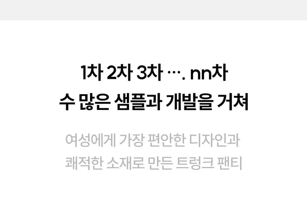 마른파이브 쉬어 트렁크 모달 5colors (블랙/인디고블루/애플그린/버터레몬/핑크솔트 M~XL) 상세페이지 41
