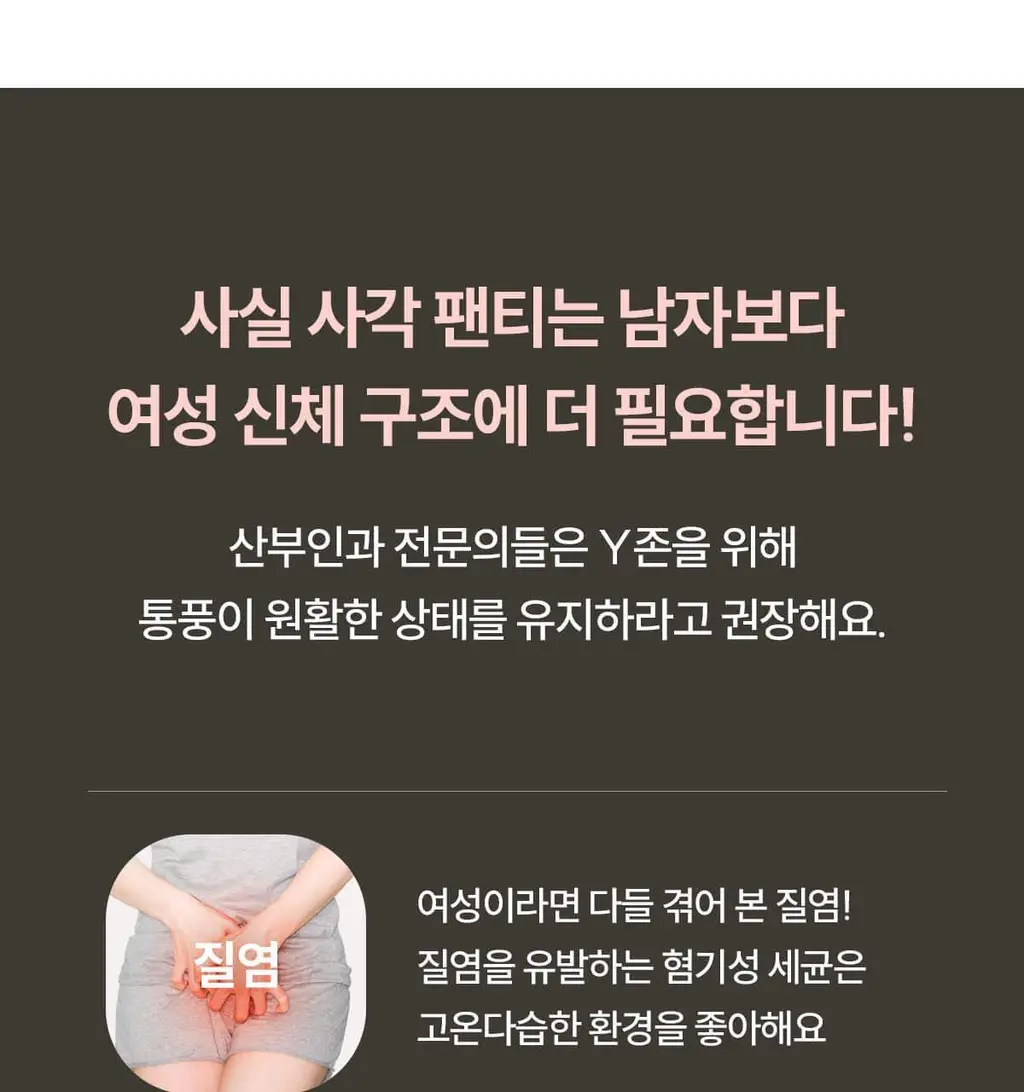 마른파이브 쉬어 트렁크 모달 5colors (블랙/인디고블루/애플그린/버터레몬/핑크솔트 M~XL) 상세페이지 42