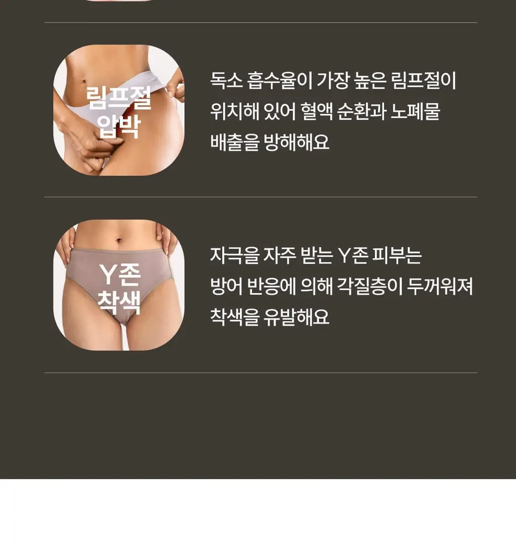 마른파이브 쉬어 트렁크 모달 5colors (블랙/인디고블루/애플그린/버터레몬/핑크솔트 M~XL) 상세페이지 43
