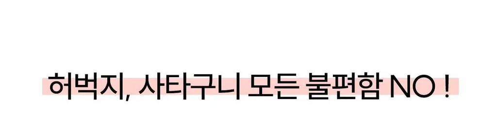마른파이브 쉬어 트렁크 모달 5colors (블랙/인디고블루/애플그린/버터레몬/핑크솔트 M~XL) 상세페이지 48