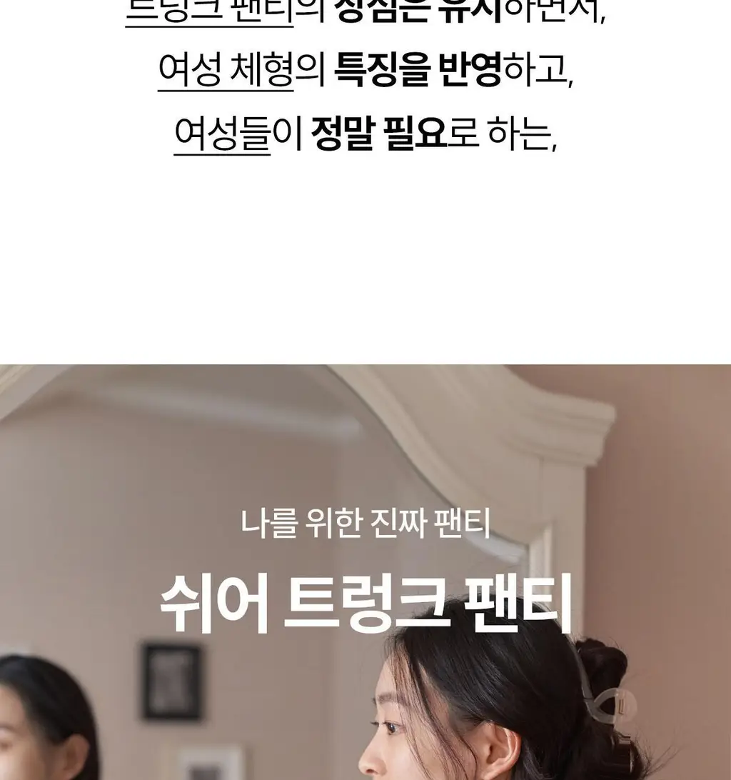 마른파이브 쉬어 트렁크 모달 5colors (블랙/인디고블루/애플그린/버터레몬/핑크솔트 M~XL) 상세페이지 51