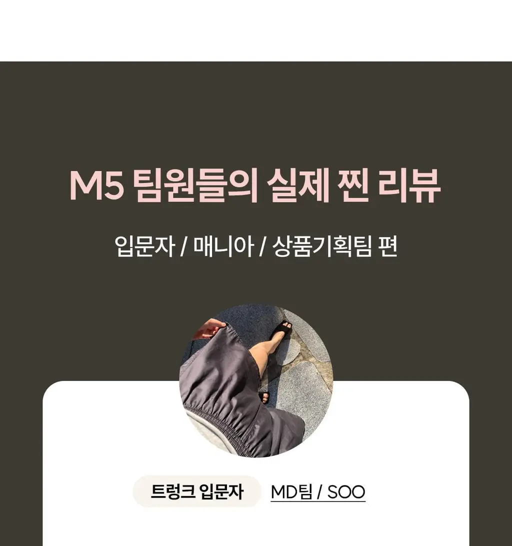 마른파이브 쉬어 트렁크 모달 5colors (블랙/인디고블루/애플그린/버터레몬/핑크솔트 M~XL) 상세페이지 57