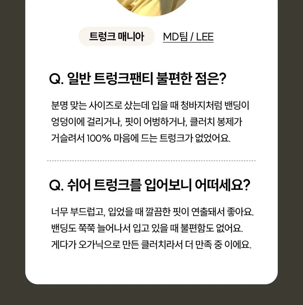 마른파이브 쉬어 트렁크 모달 5colors (블랙/인디고블루/애플그린/버터레몬/핑크솔트 M~XL) 상세페이지 59
